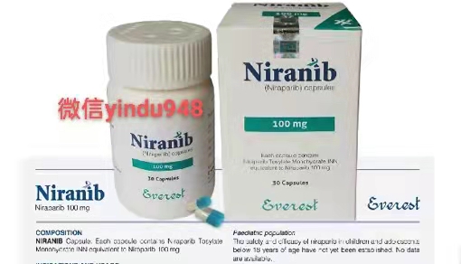 <b>尼拉帕利 尼拉帕尼 Niranib 100mg*3</b>