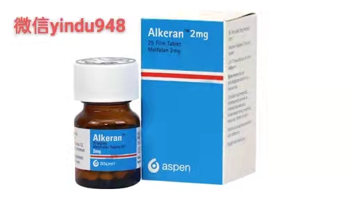 <b>马法兰 爱克兰 美法仑 Alkeran 2mg</b>
