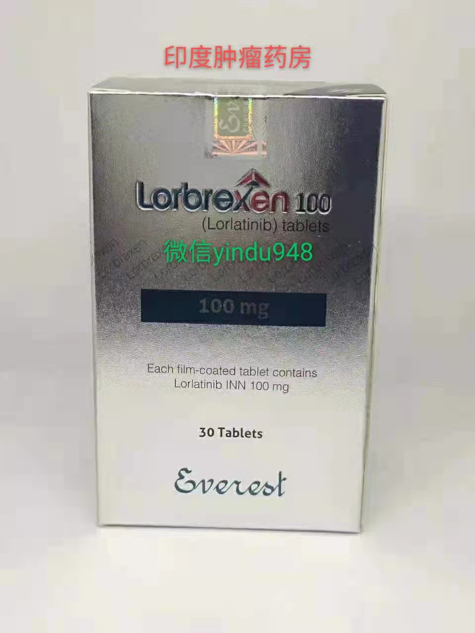 <b>Lorbrexen劳拉替尼(Lorlatinib)孟加拉珠</b>