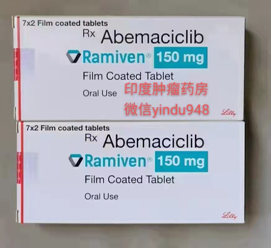 <b>印度Abemaciclib玻玛西林/玻玛西尼</b>