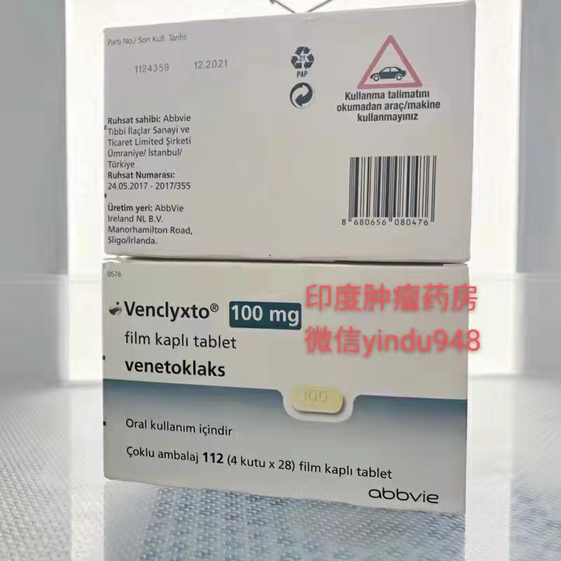 <b>Venetoclax 维奈托克/土耳其威托克原</b>