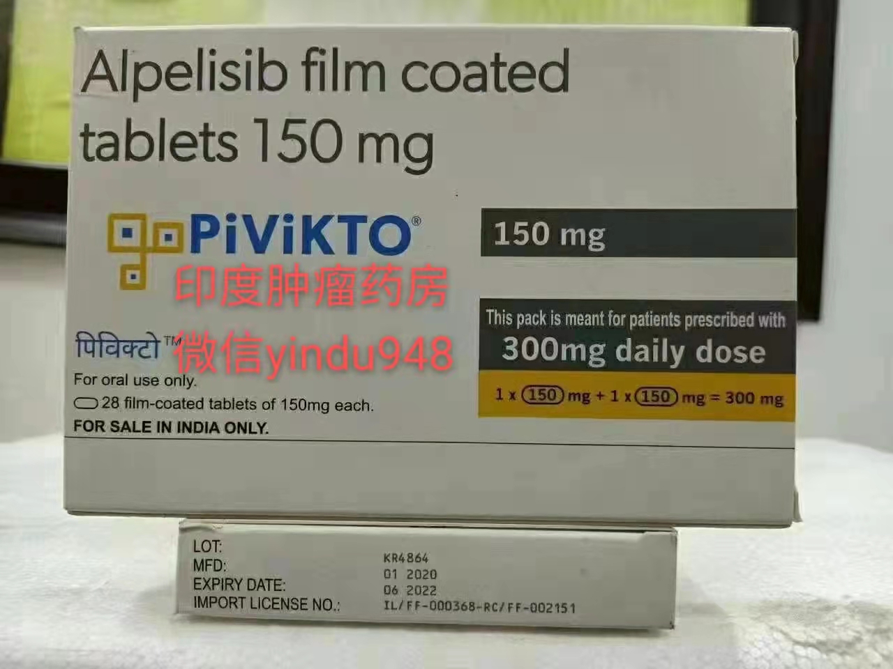 <b>印度版pivikto阿博利布(Alpelisib)阿培</b>