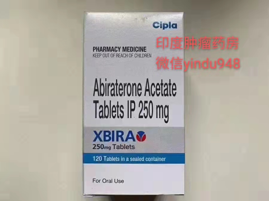 <b>xbira阿比特龙Abiraterone（泽珂）c</b>