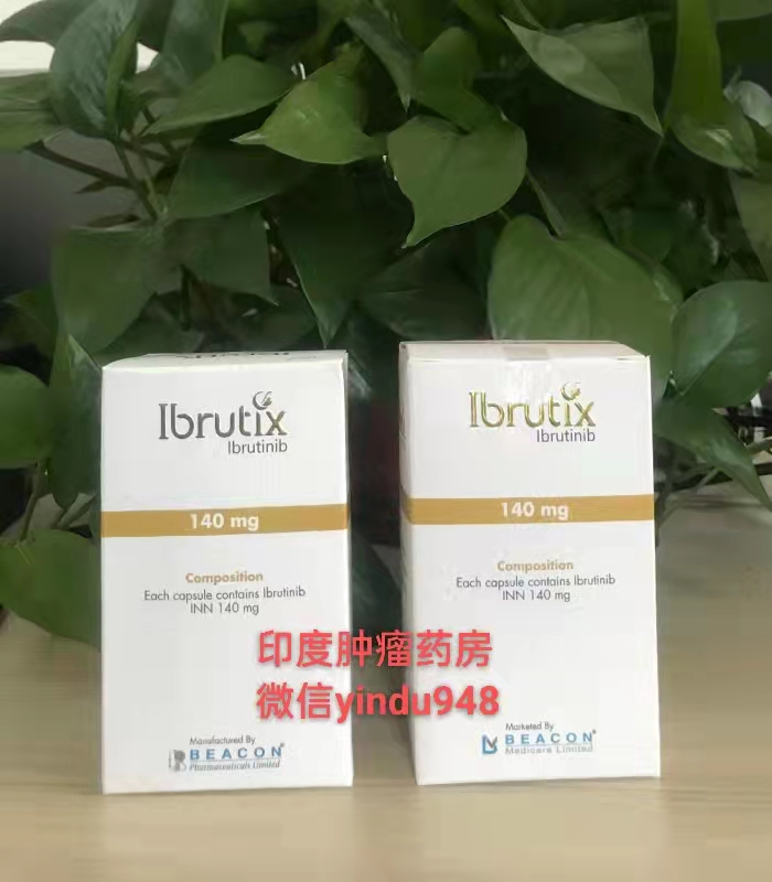 <b>ibrutix依鲁替尼ibrutinib/伊布替尼</b>