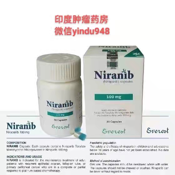<b>尼拉帕尼Niranib/(niraparib)100mg孟加拉</b>