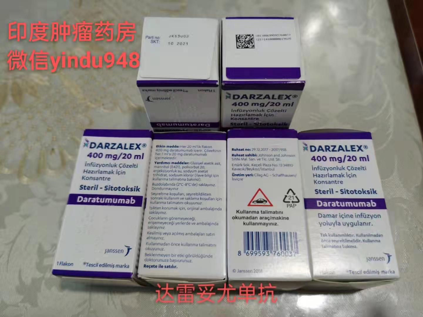 <b>CD38达雷妥尤单抗Darzalex(达雷木单</b>
