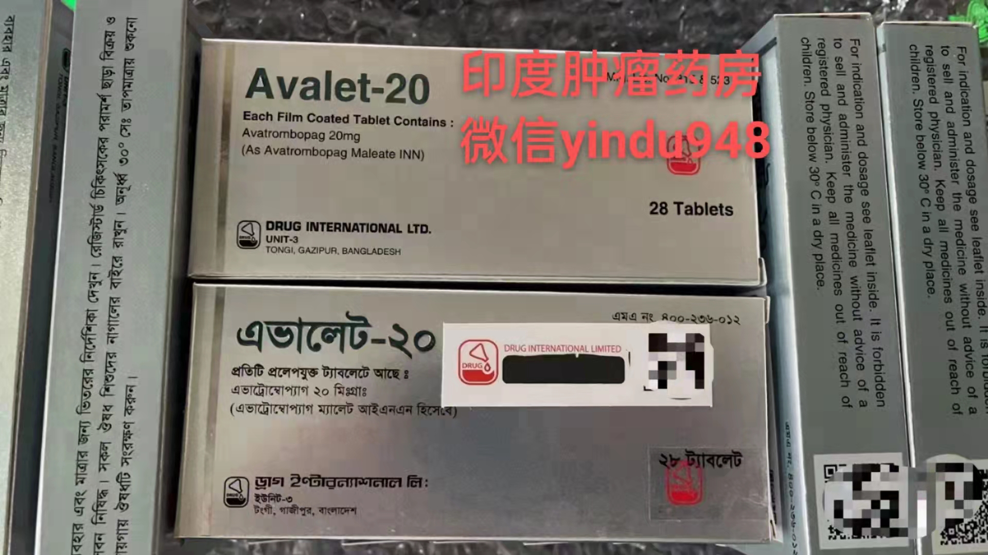<b>Doptelet阿伐曲泊帕片(Avatrombopag) 阿</b>