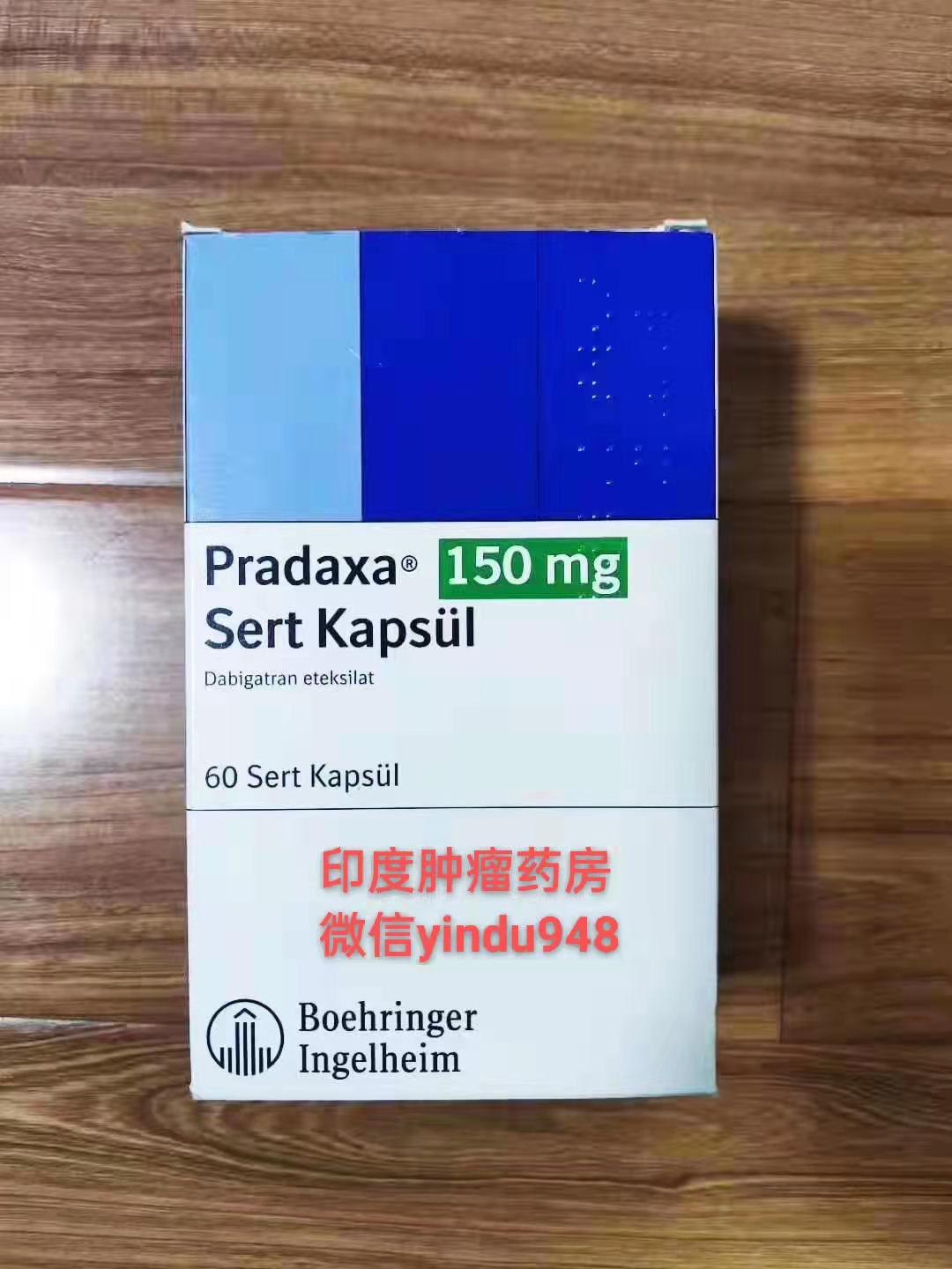 <b>Pradaxa达比加群酯胶囊dabigatran et</b>