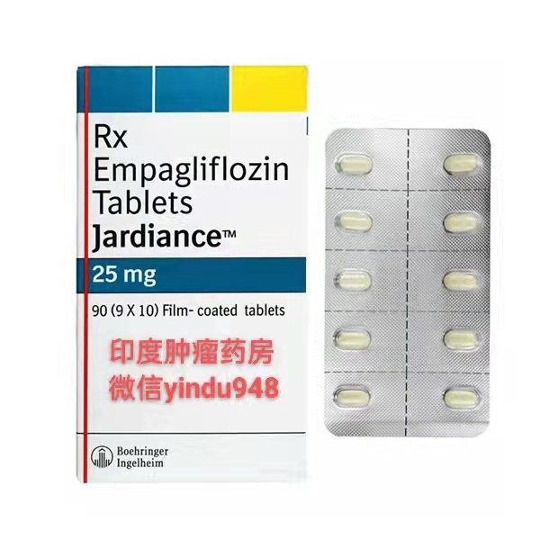 <b>恩格列净（欧唐静/25mg*90s）JARDI</b>