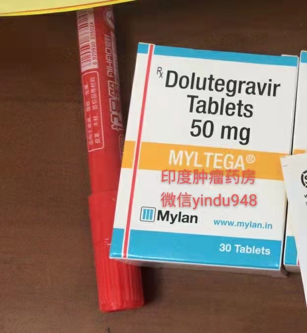 <b>Myltega特威凯(DTG)多替拉韦Dolutegr</b>