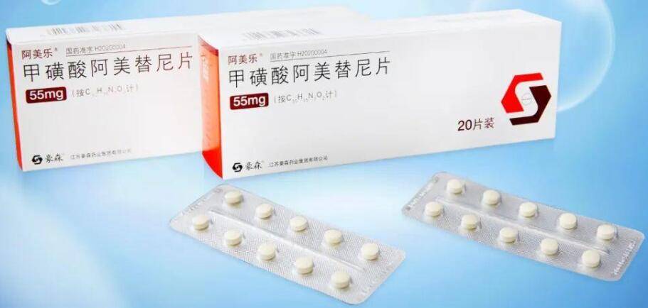 <b>阿美替尼，阿美乐，HS-10296，Alm</b>