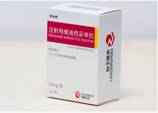 <b>Disitamab Vedotin 纬迪西妥单抗 爱地</b>