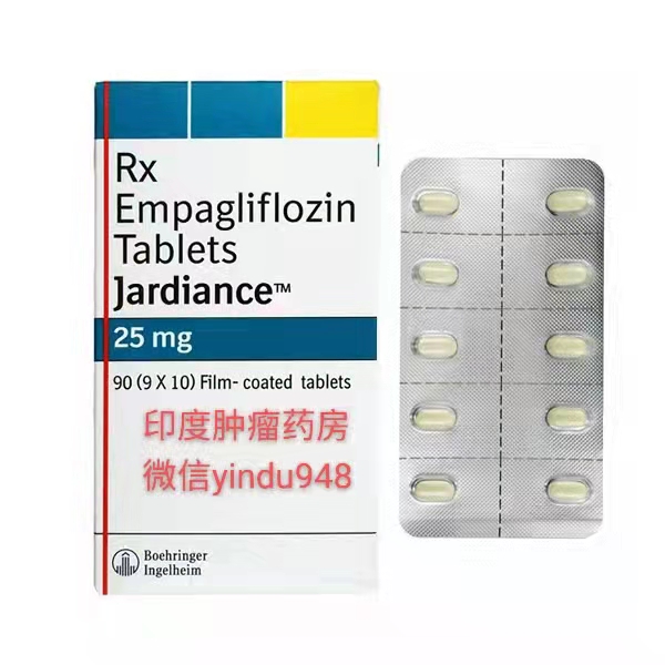 <b>恩格列净（欧唐静/25mg*90s）JARDI</b>