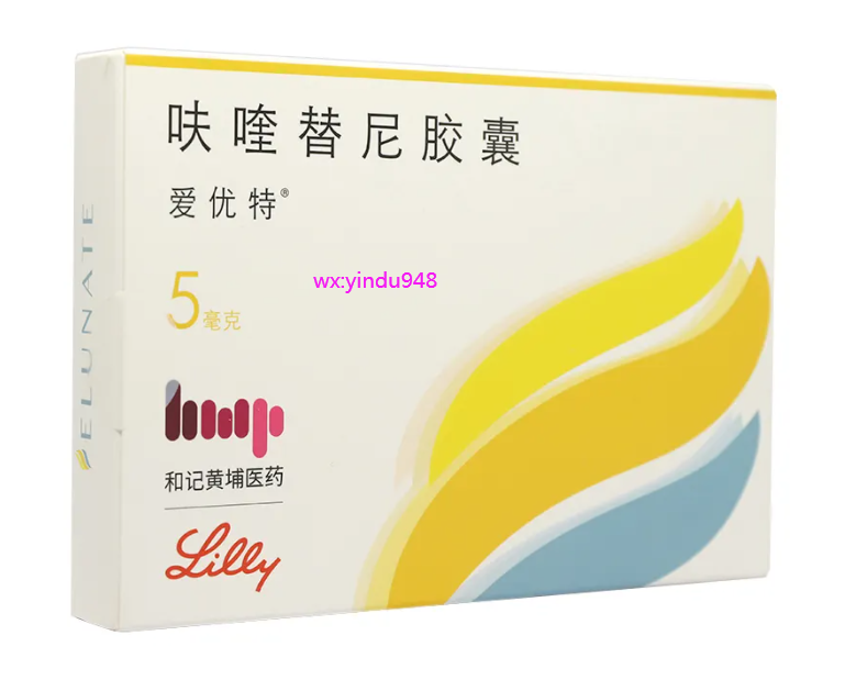 <b>呋喹替尼胶囊(爱优特)</b>