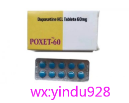 <b>印度必利劲POXET-60</b>