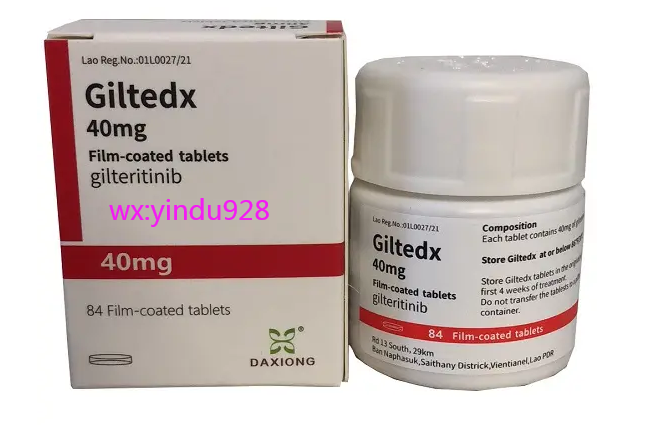 <b>吉瑞替尼（gilteritinib）吉列替尼</b>