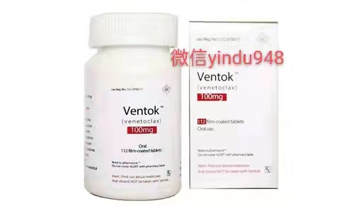维奈托克(Venetoclax)