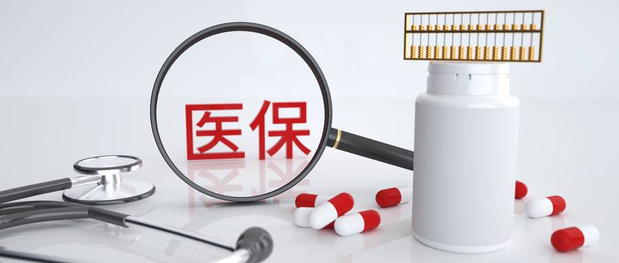 2021氟维司群(芙仕得)再进医保报销后多少钱一盒？