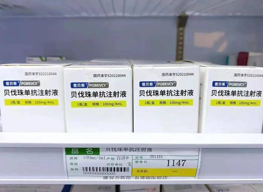 1639201411740311.jpg 贝伐珠单抗生物类似药普贝希®正式上架,肺癌再添治疗新选择!