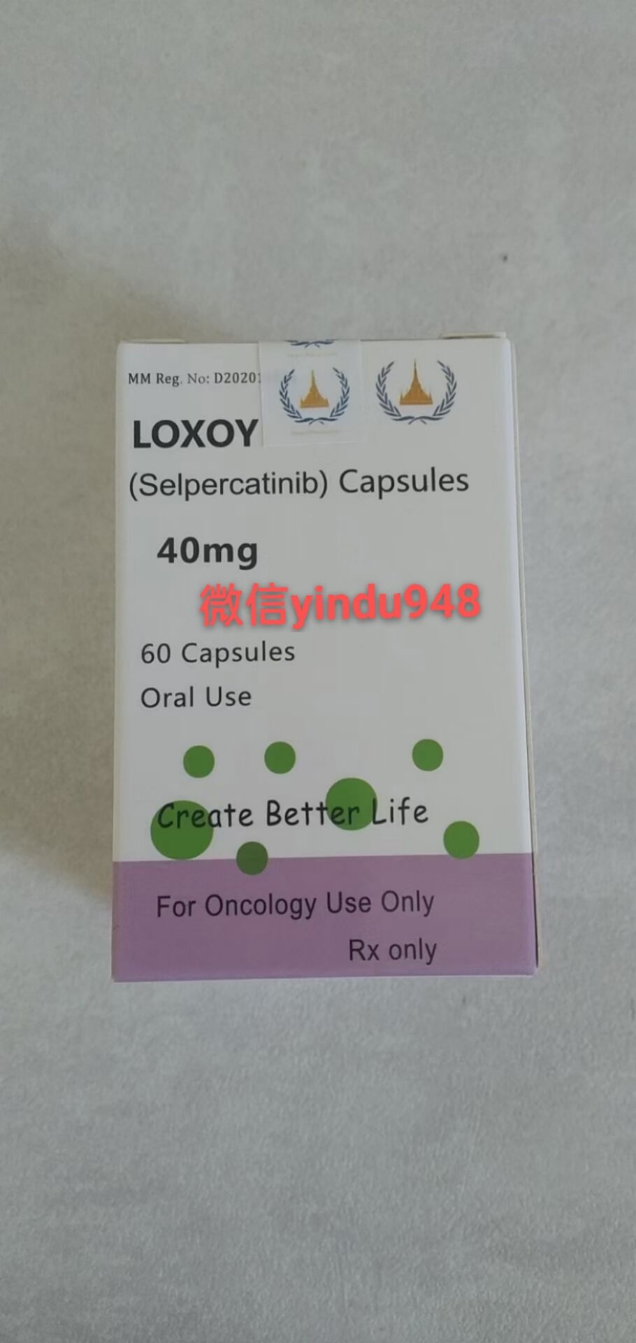 Selpercatinib 塞尔帕替尼