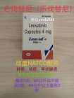 <b>患者服用乐伐替尼/仑伐替尼(LEN</b>