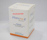 <b>巴瑞克替尼(BARICITINIB)是首个治疗</b>