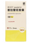 <b>帕拉西替尼(PRALSETINIB)是针对RET融</b>