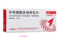 <b>肝癌常用药——多纳非尼副作用处</b>