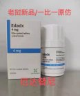 <b>厄达替尼(BALVERSA/ERDAFITINIB)是膀胱</b>