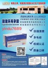 <b>醋酸环丙孕酮片（Cyproterone Aceta</b>