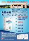 <b>贝组替凡</b>