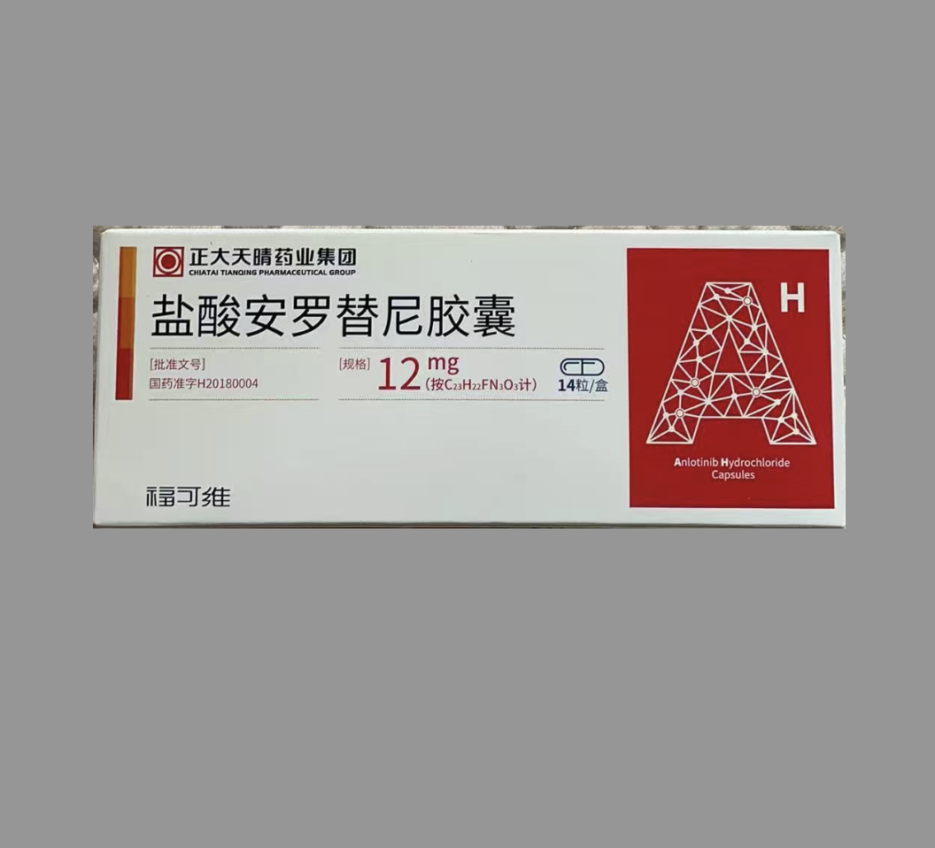 安罗替尼三线及以上治疗66例中晚期非小细胞肺癌的疗效及影响因素分析
