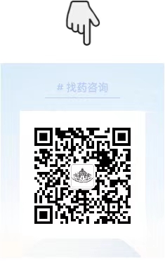 吡托布鲁替尼(Pirtobrutinib) Jaypirca 说明书