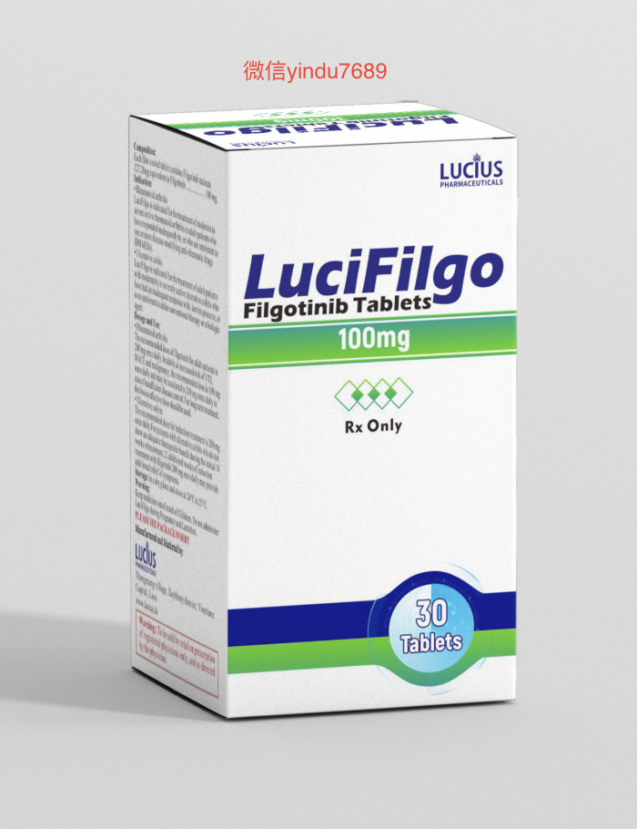 卢修斯lucius非戈替尼(lucifilgo)Filgotinib价格是多少?