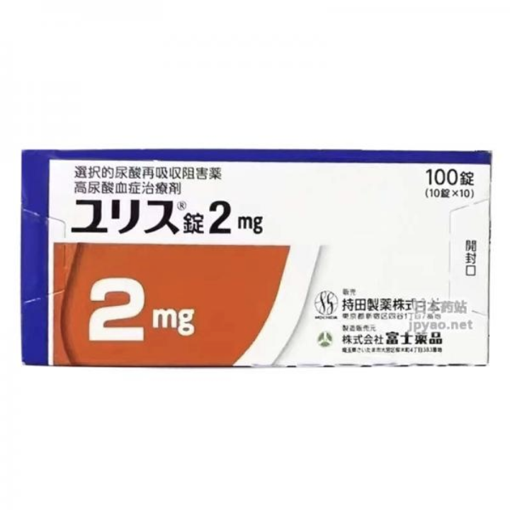 <b>多替诺雷片 痛风新药 2mg 100片装</b>