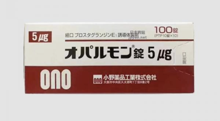 <b>利马前列素5μg 凯立通 阻塞性血栓</b>