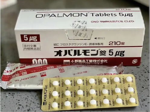 利马前列素5μg 凯立通 阻塞性血栓血管炎/腰部椎管狭窄症 100片/盒