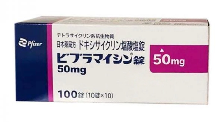 辉瑞消炎药 盐酸多西环素/盐酸强力霉素50mg 100片/盒