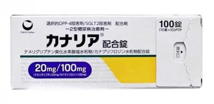 <b>金丝雀 糖尿病用药 100片/盒</b>