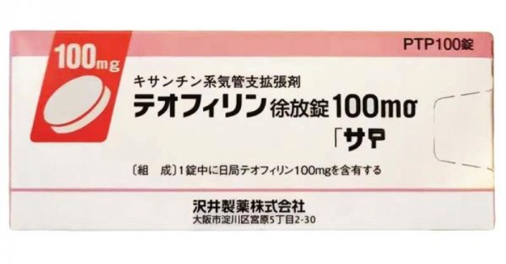 <b>肺气肿 茶碱缓释片100mg 100片/盒</b>