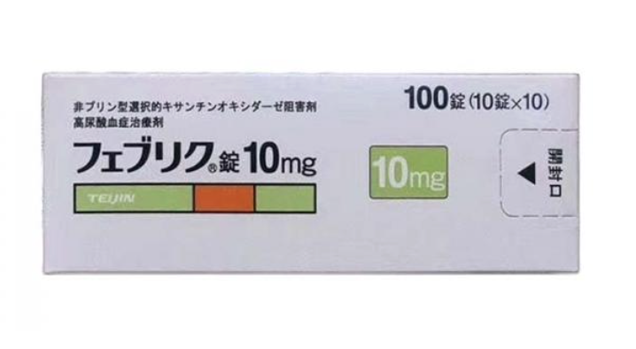 <b>帝人痛风药 高尿酸症治疗剂 10m</b>