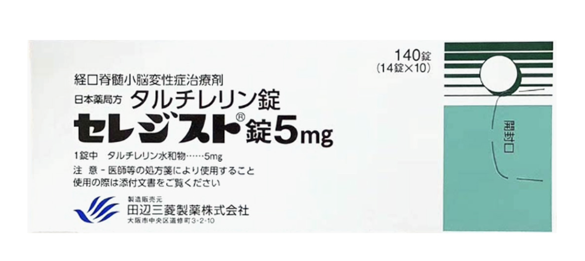 <b>小脑萎缩治疗剂 他替瑞林片5mg </b>