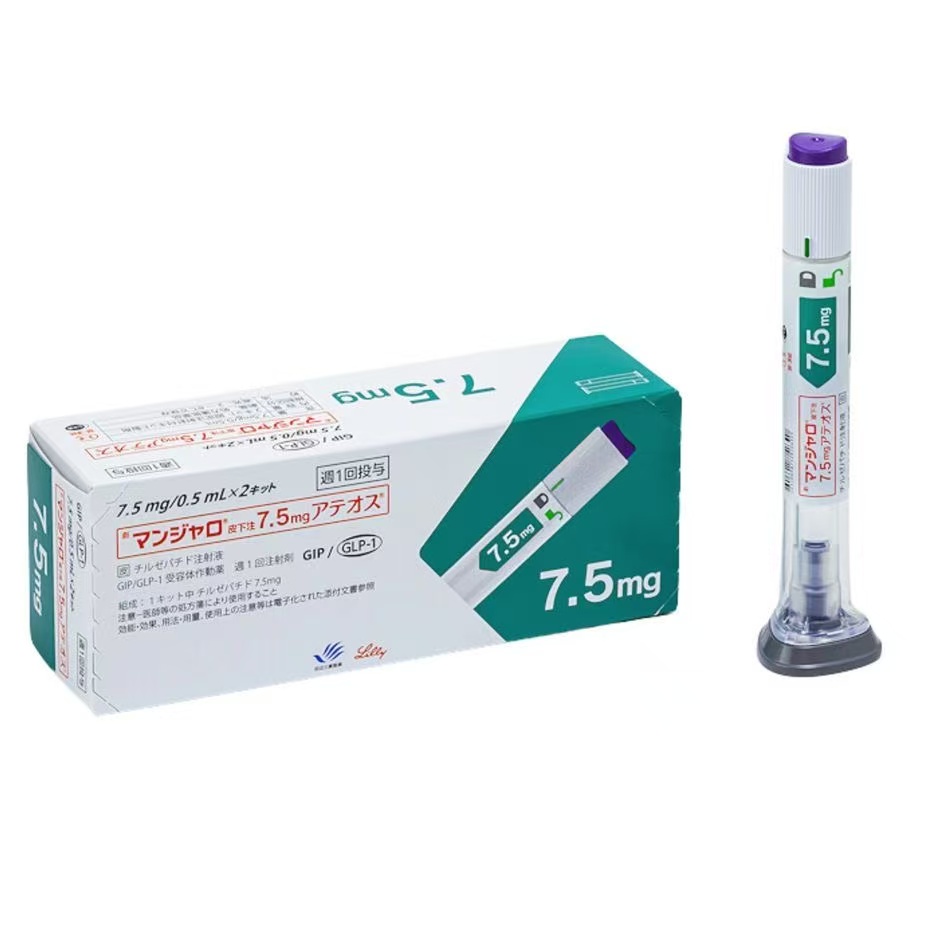 <b>替西帕肽Tirzepatide 7.5mg</b>