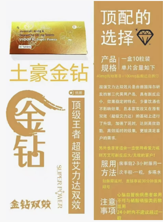 双效片种类详解,各种双效片的特点分析