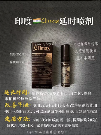 双效片的完美替代,低副作用