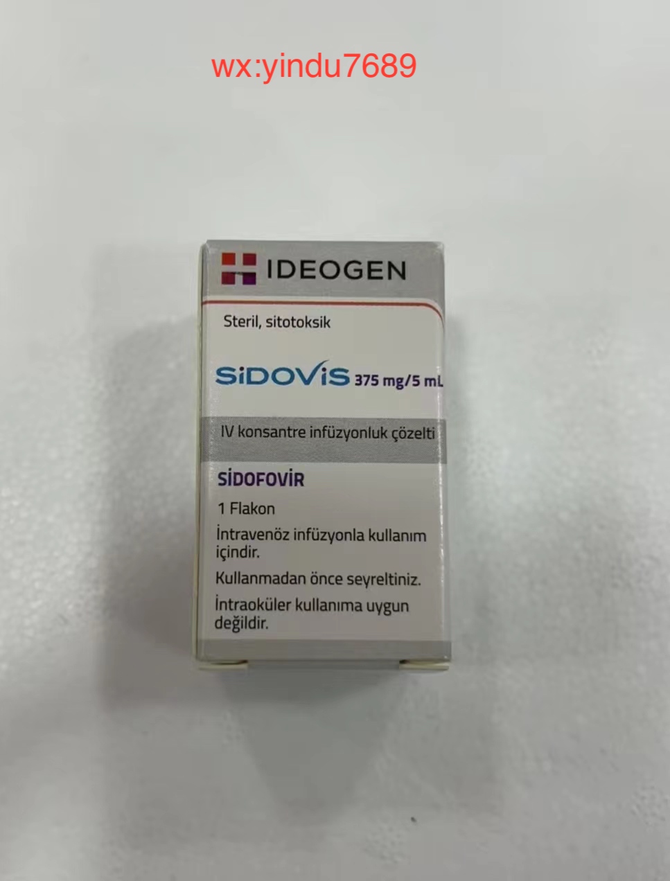 西多福韦(Vistide)的作用功效及副作用