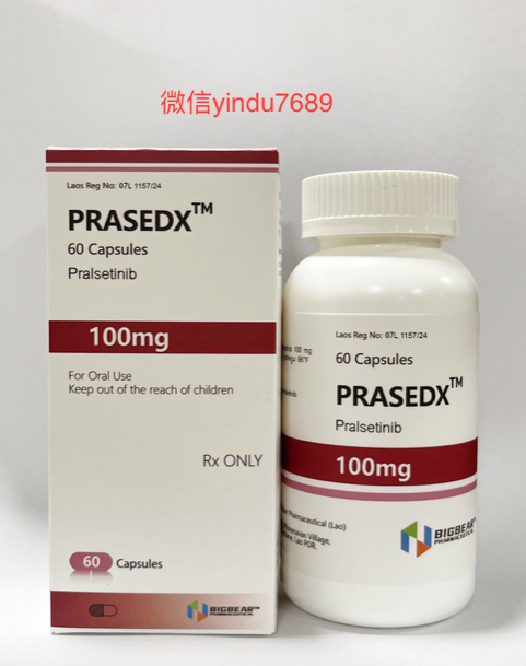 RET融合实体瘤治疗新策略——普拉替尼在非小细胞肺癌与甲状腺癌中的疗效评估