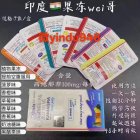<b>印度果冻起效时间全解析：空腹</b>