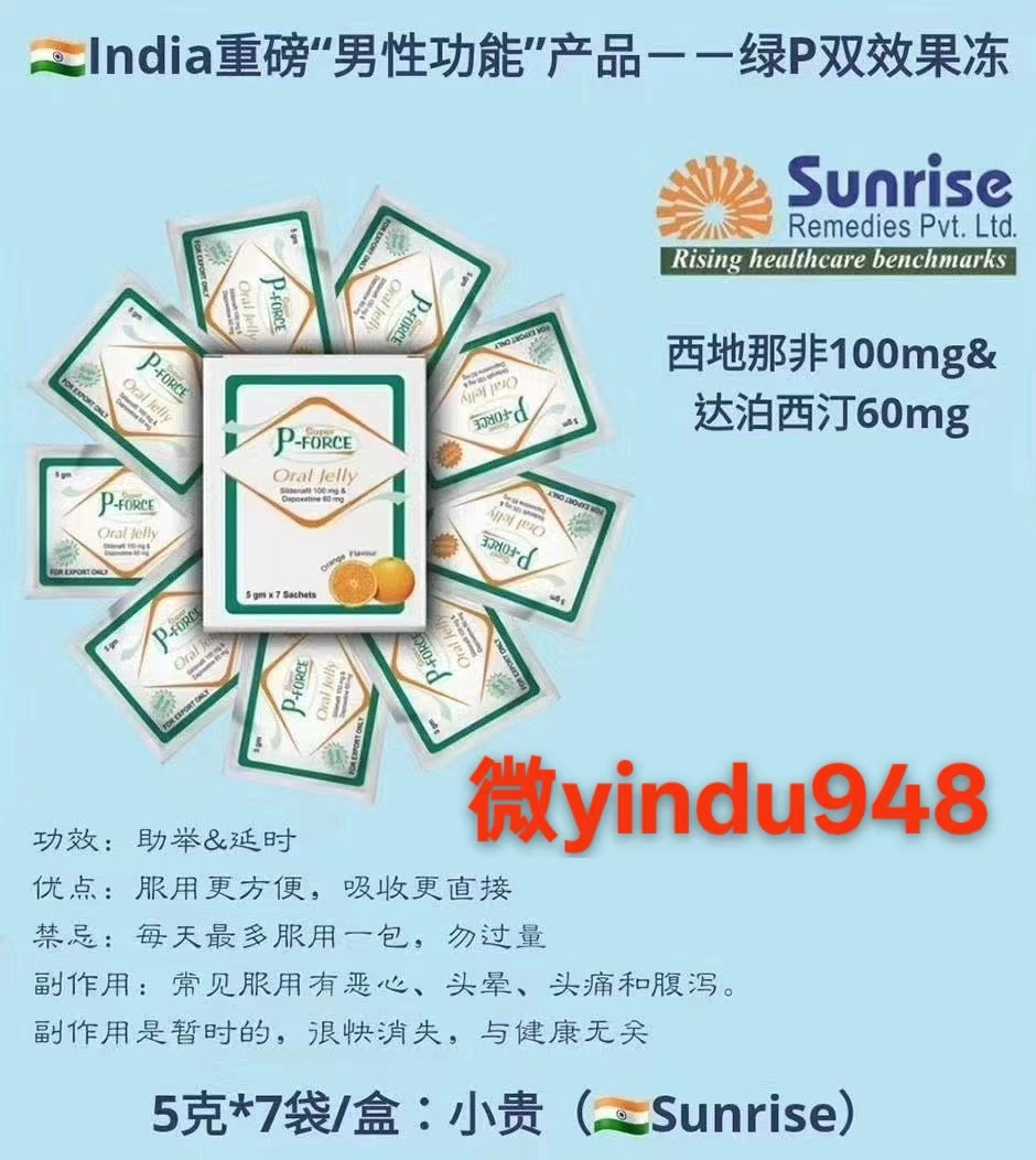 <b>泰国果冻服用指南：这些细节要注</b>