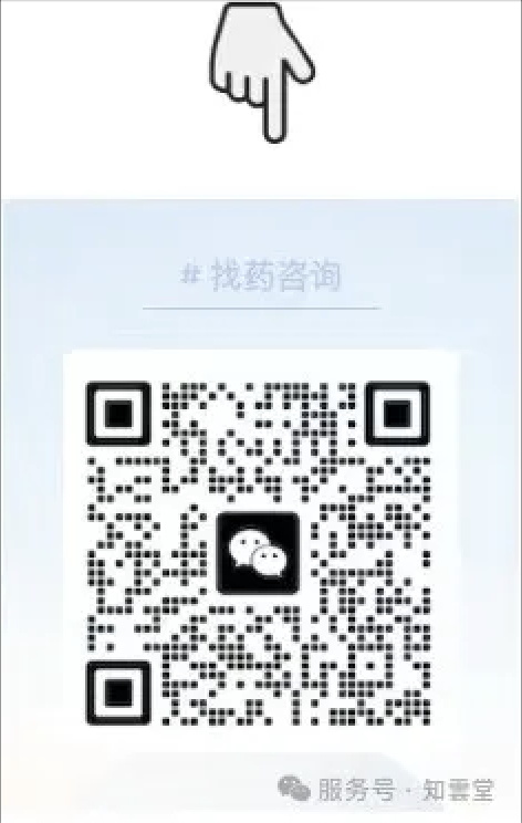 印度蓝钻双效片副作用全解析